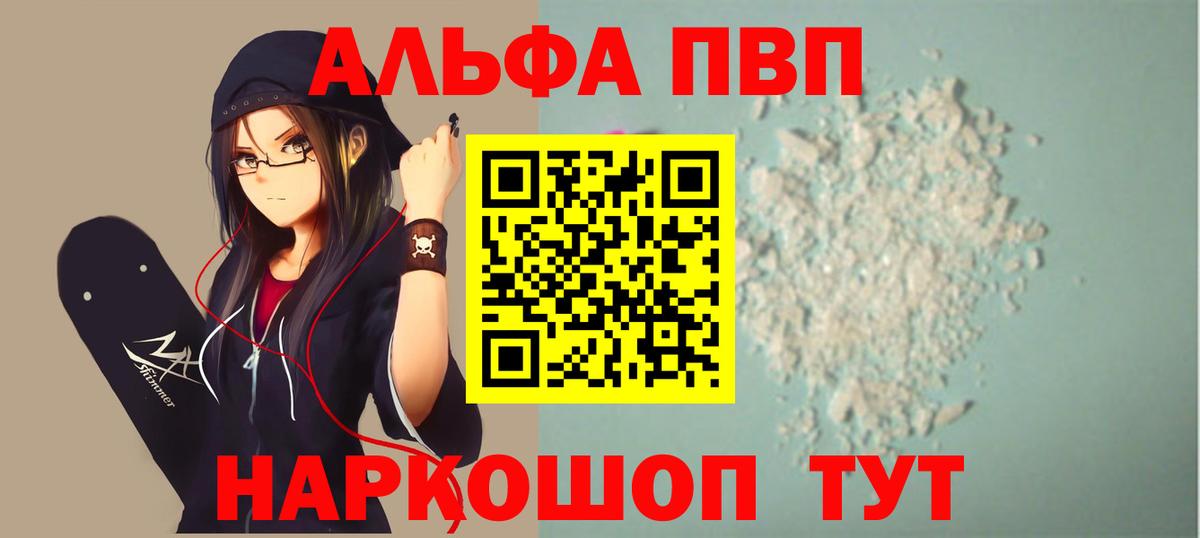Альфа ПВП VHQ  Вход с VPN  Аша 