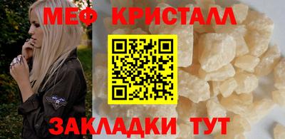 MESCALINE Балахна