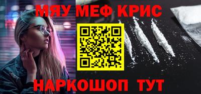 прущие грибы Абакан