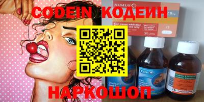 амфетамин Абинск