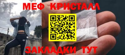 амфетамин Абинск