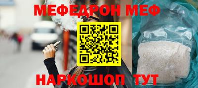 амфетамин Азнакаево