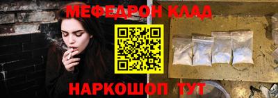 COCAINE Балашиха