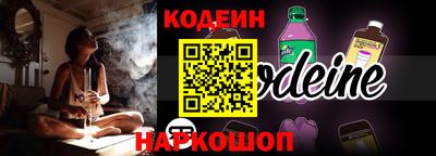 амфетамин Абинск