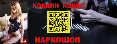 спайс Балаково
