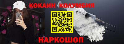 прущие грибы Абакан
