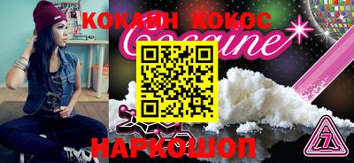 прущие грибы Абакан