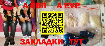 прущие грибы Абакан