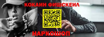 амфетамин Абинск