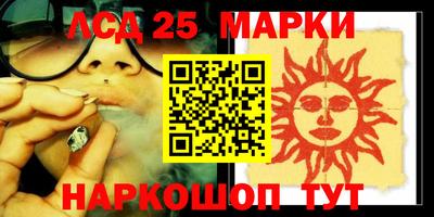амфетамин Абинск
