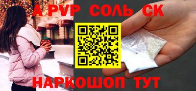 прущие грибы Абакан