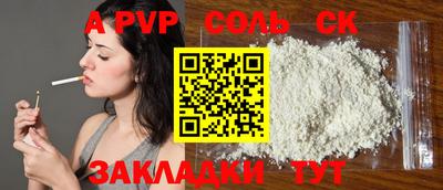 прущие грибы Абакан