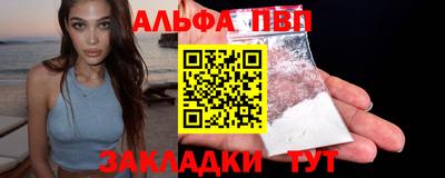 прущие грибы Абакан