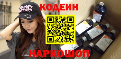 амфетамин Абинск