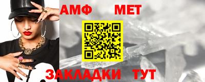 амфетамин Азнакаево