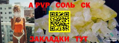 амфетамин Азнакаево