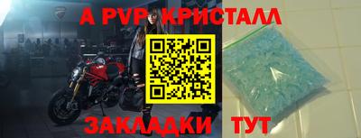амфетамин Азнакаево