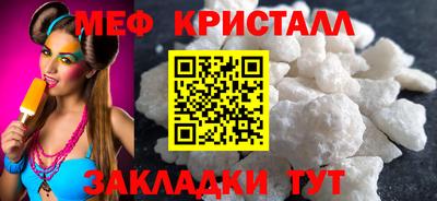 прущие грибы Абакан