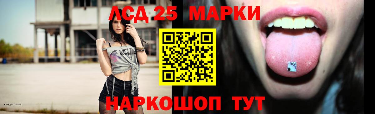 Аша  LSD-25 экстази ecstasy  Вход с VPN  LSD-25 экстази ecstasy 