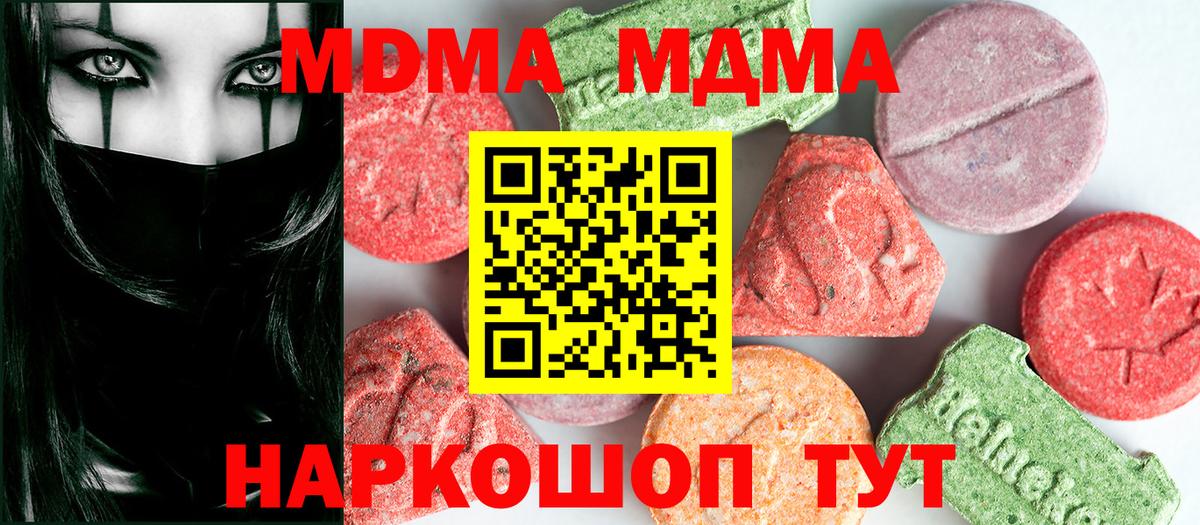 MDMA VHQ Аша
