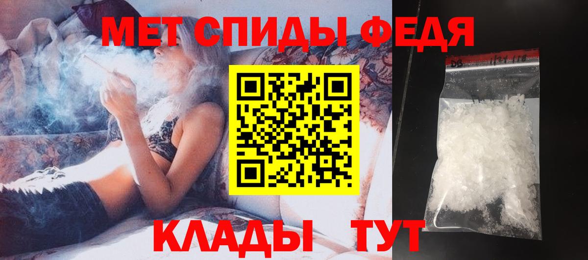 Метамфетамин винт Аша