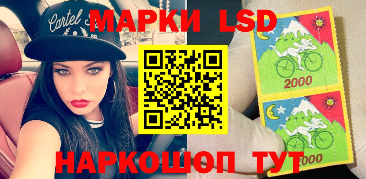 Аша  наркота  Вход с VPN  Наркотические марки 1,5мг 
