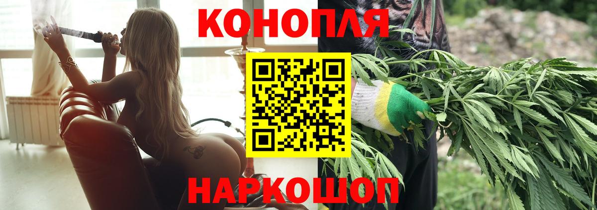Каннабис White Widow  МАРИХУАНА SATIVA & INDICA  Вход с VPN  МАРИХУАНА индика  Шишки марихуана MAZAR  Аша 