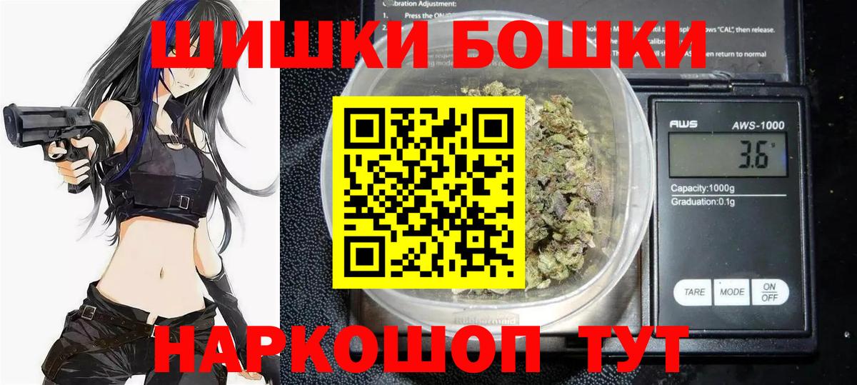 Марихуана White Widow Аша
